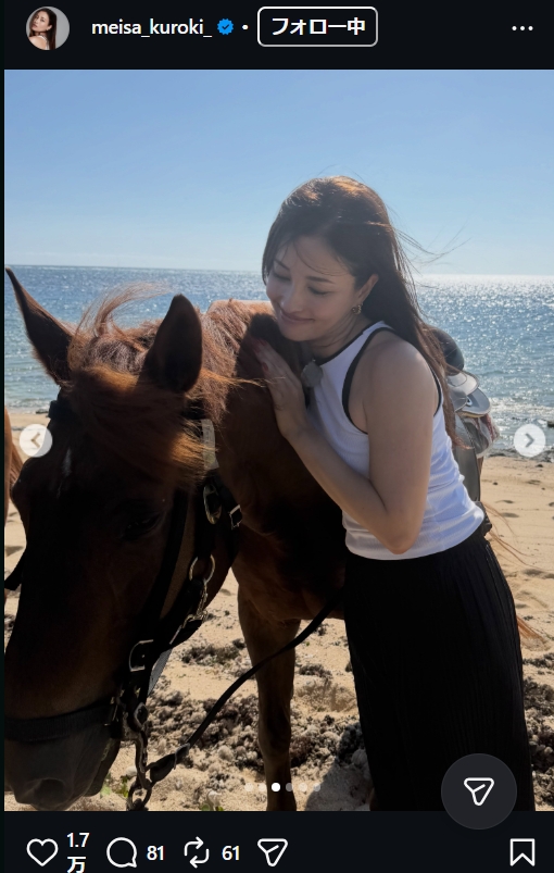 黒木メイサのインスタグラムから