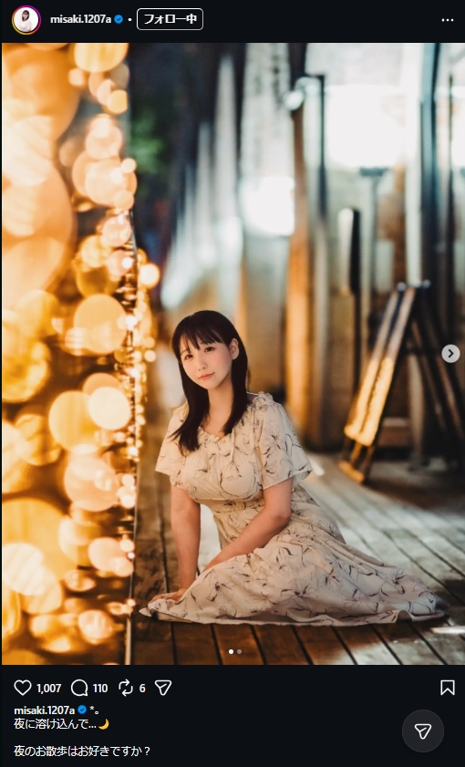 藤田美咲アナのインスタグラムから