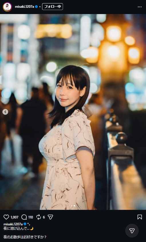 藤田美咲アナのインスタグラムから