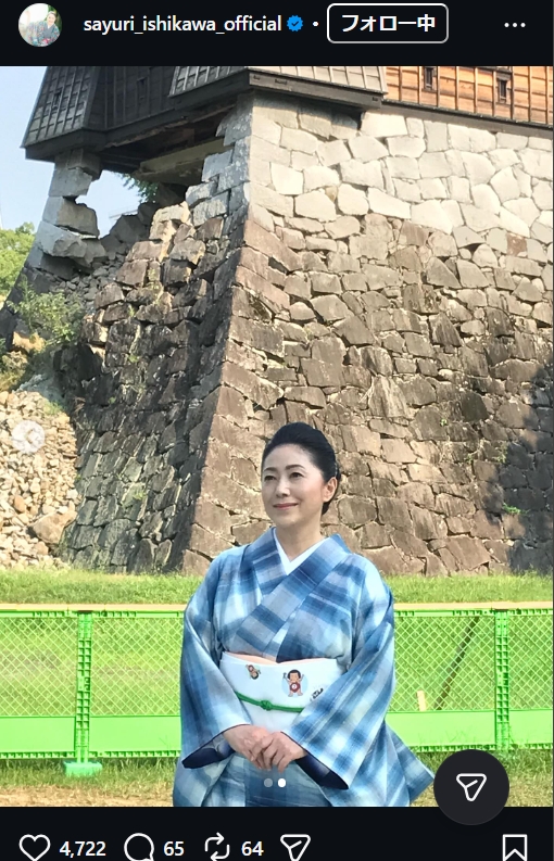 石川さゆりのインスタグラムから