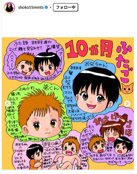 中川翔子のインスタグラムから