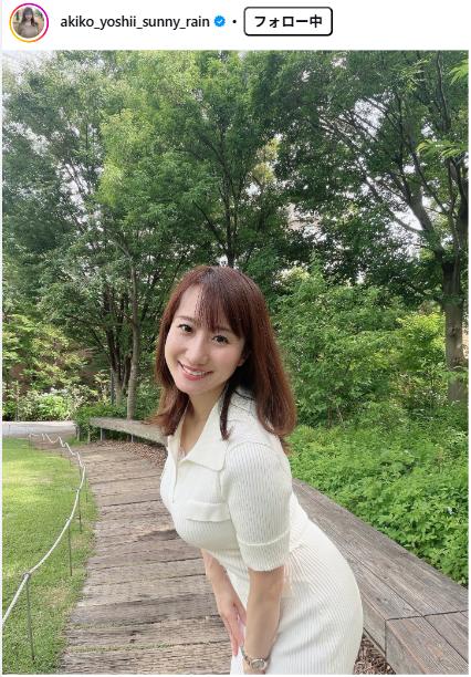 吉井明子のインスタグラムから