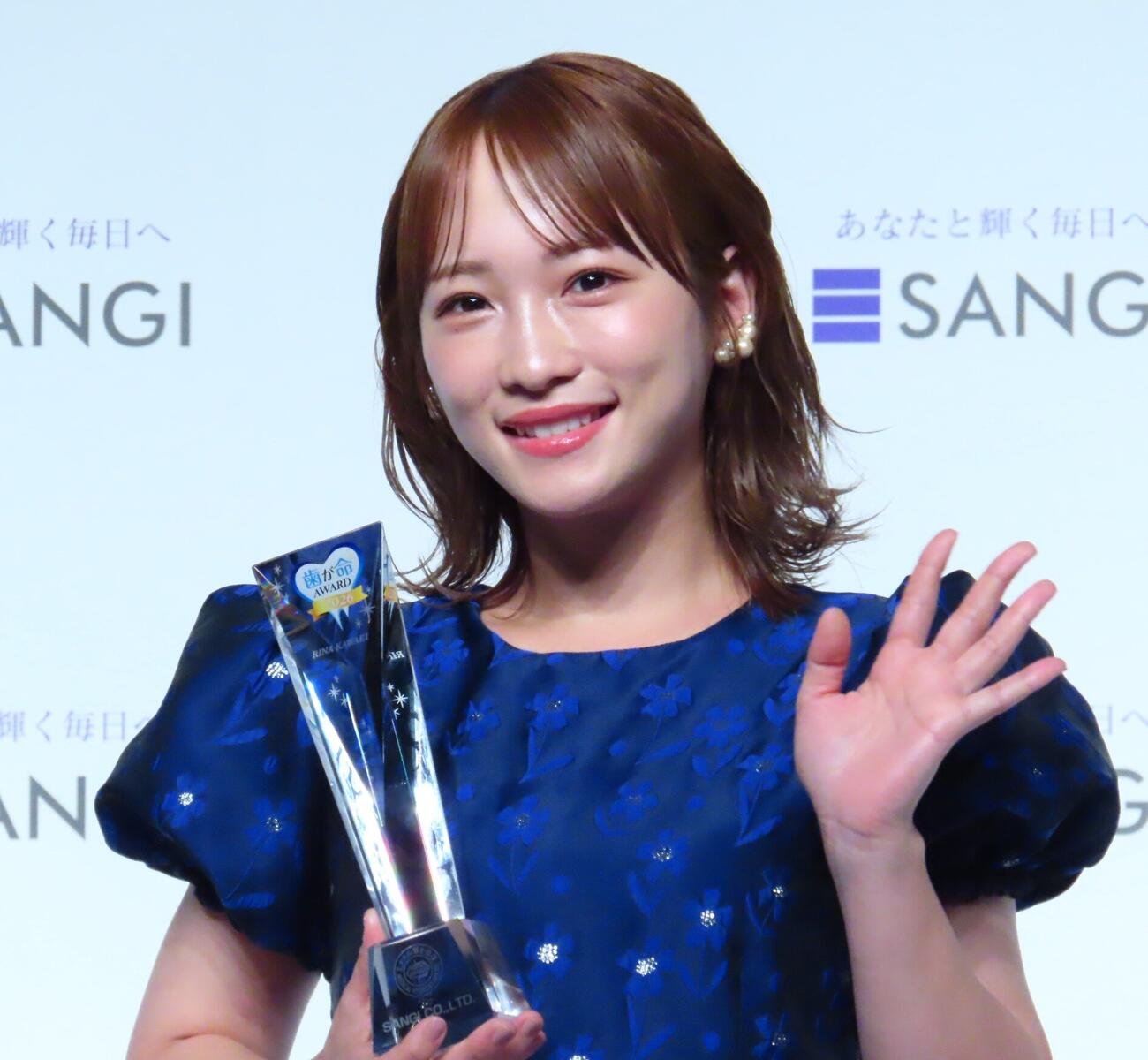 サンギ「歯が命アワード2026」表彰式に出席した川栄李奈