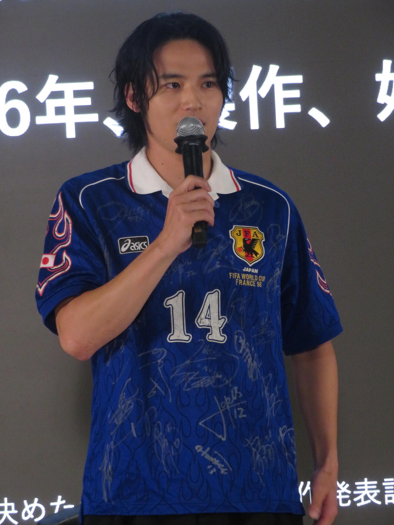 映画「アンダードッグ－日本初のW杯出場を決めたポンコツ男－」制作発表記者会見に登壇した、水上恒司