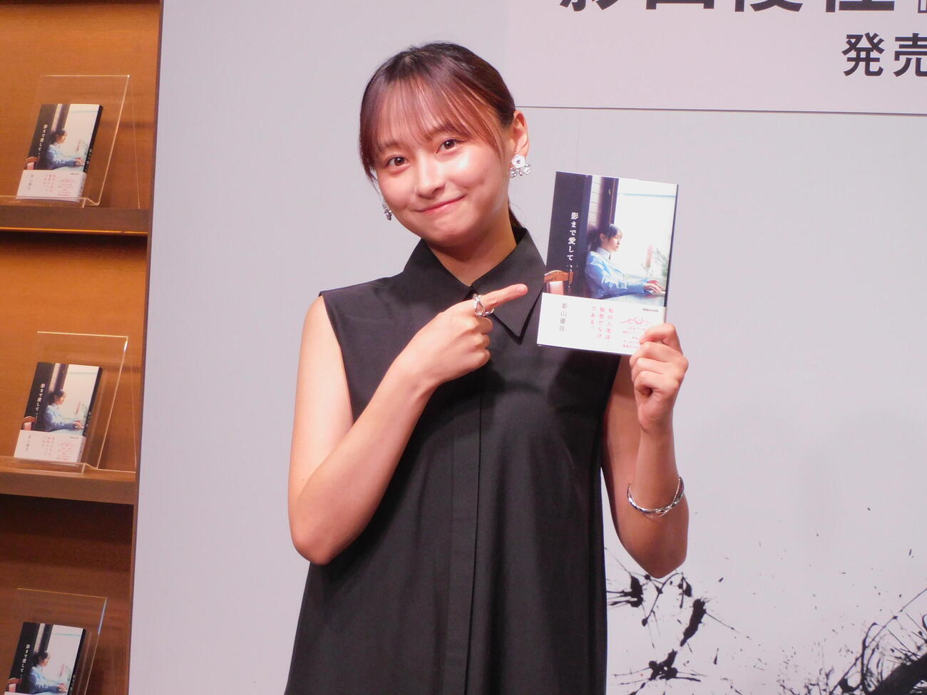 「影まで愛して」発売記念会見に登壇した影山優佳