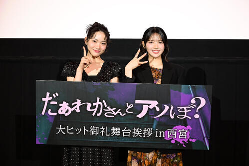 阪神ファンの鎮西寿々歌、地元・西宮凱旋で甲子園へ「オレンジ色を見るとドキッ」