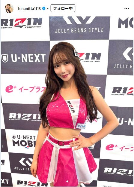 新田妃奈のインスタグラムから