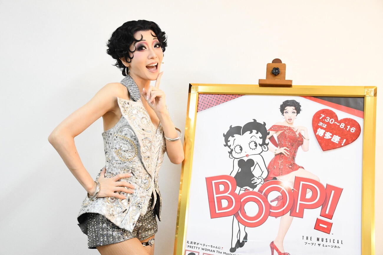 「BOOP！The Musical」福岡公演に向けて意気込む礼真琴（2026年7月撮影・阪口孝志）