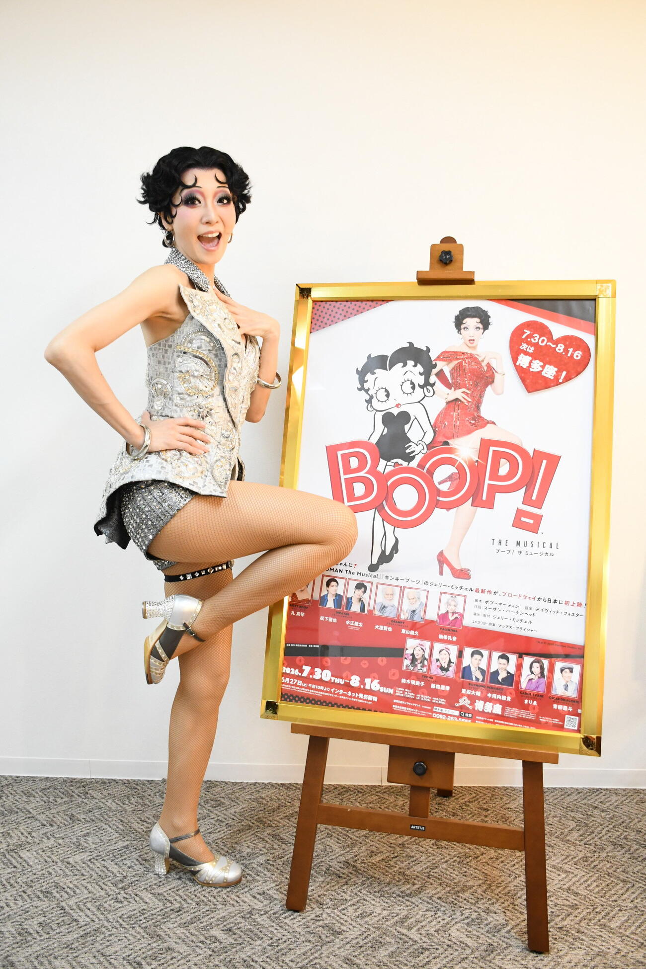 「BOOP！The Musical」福岡公演に向けて意気込む礼真琴（2026年7月撮影・阪口孝志）