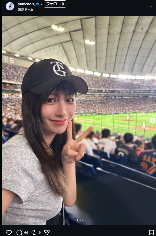 白戸ゆめののインスタグラムから