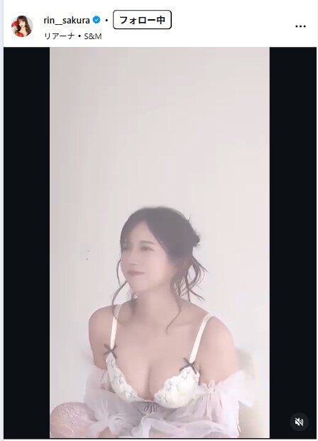 桜りんのインスタグラムから