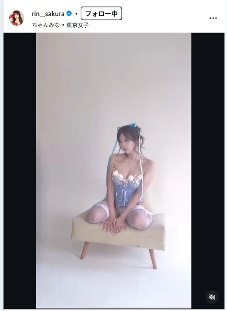 桜りんのインスタグラムから