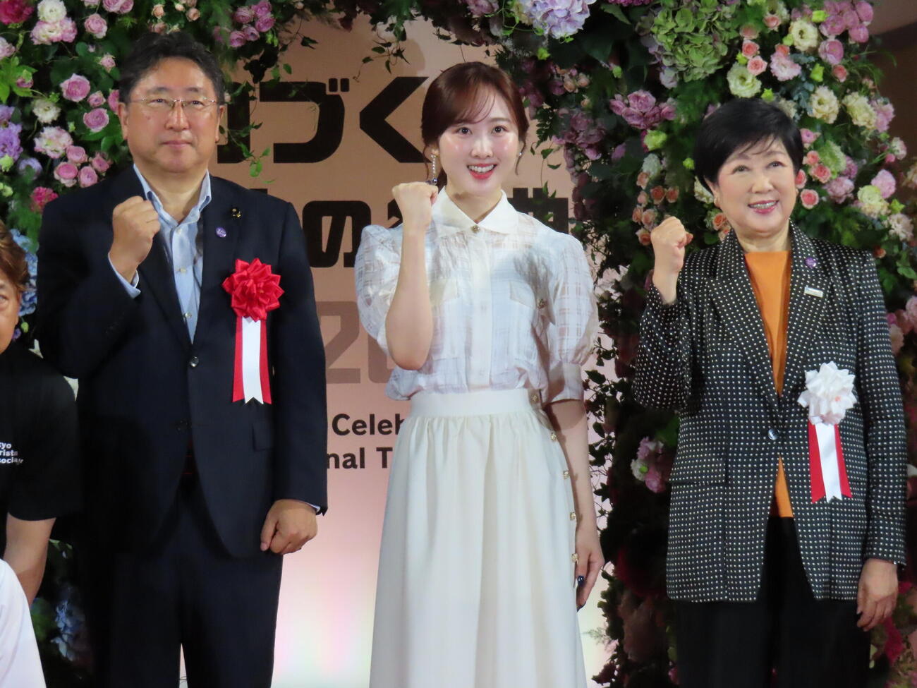 「ものづくり・匠の技の祭典2026」オープニングセレモニーに出席した本田望結（中央）。右は小池百合子都知事（撮影・鎌田良美）