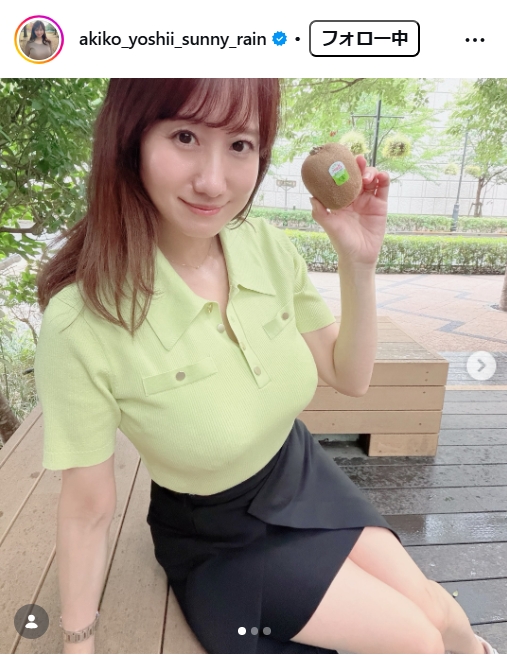 吉井明子さんのインスタグラムから