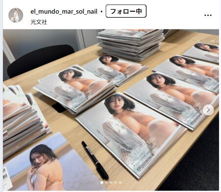 天野ちよのインスタグラムから