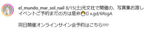 元アパレル店員グラドル「ボリュームたっぷり」衝撃バンドゥビキニ限界ギリギリ布面積ショット