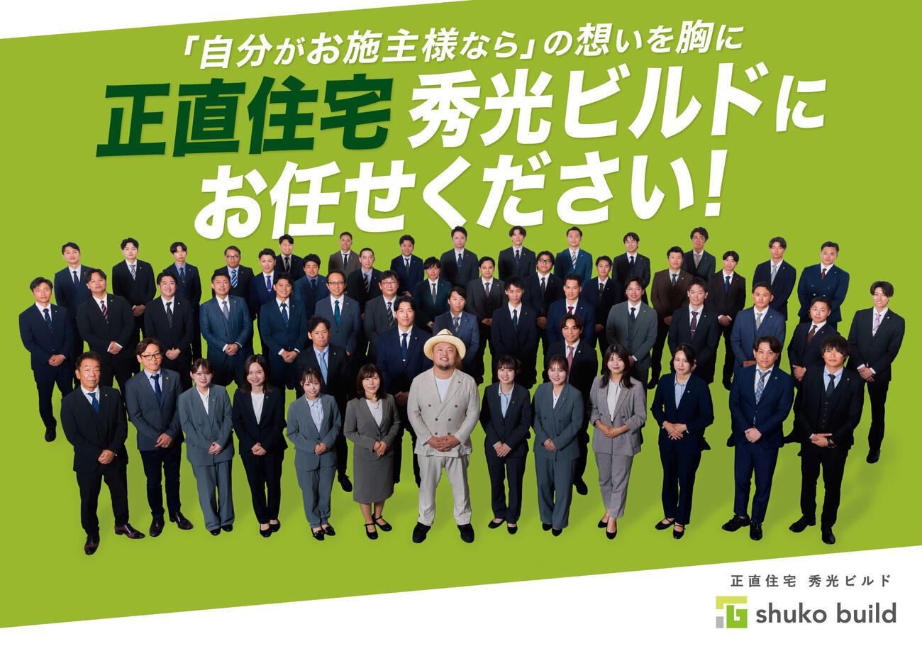 新CMソングを歌うHIPPY（前列中央）と秀光ビルド社員たち