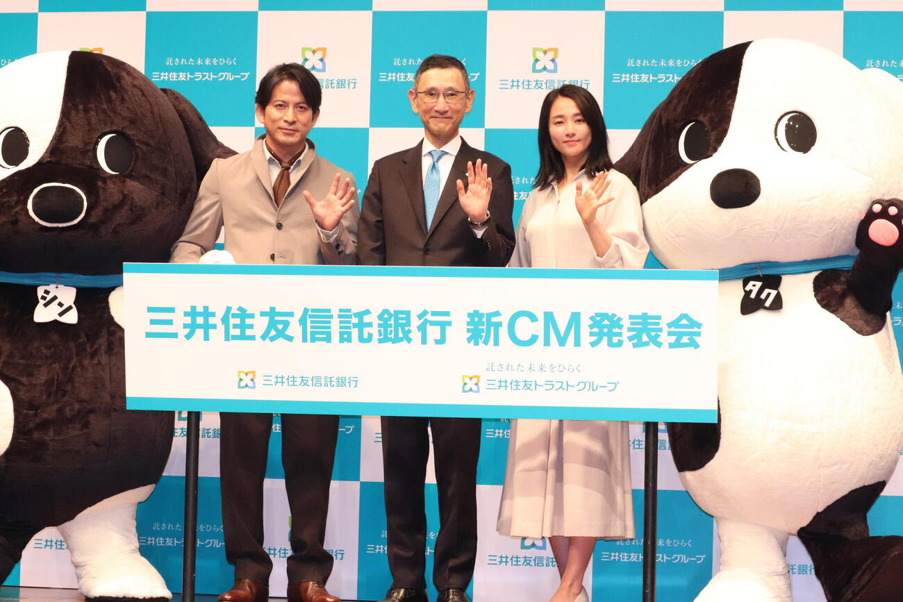 「三井住友信託銀行」新CM記者発表会に出席した左から、岡田准一、三井住友信託銀行米山社長、木村文乃