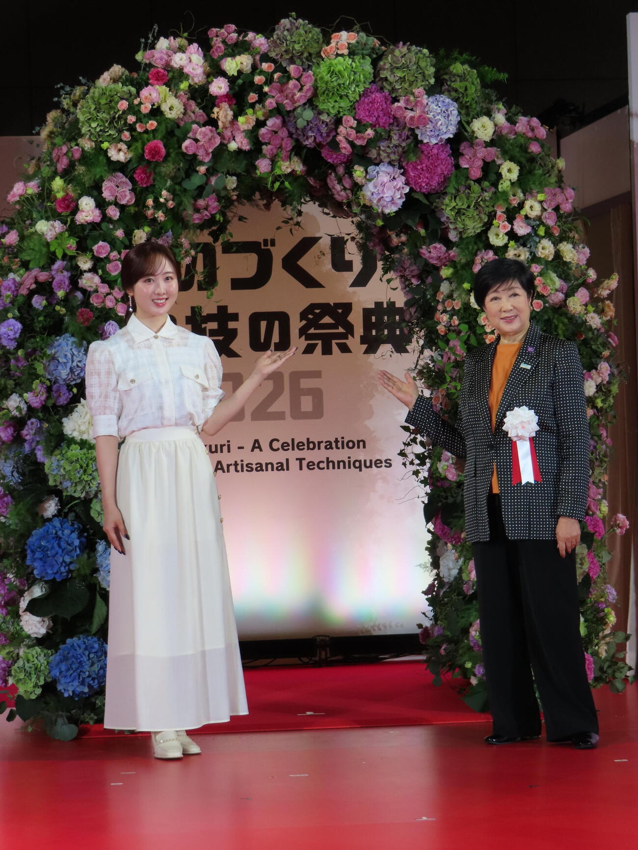 「ものづくり・匠の技の祭典2026」オープニングセレモニーに出席した本田望結（左）と小池百合子都知事（撮影・鎌田良美）