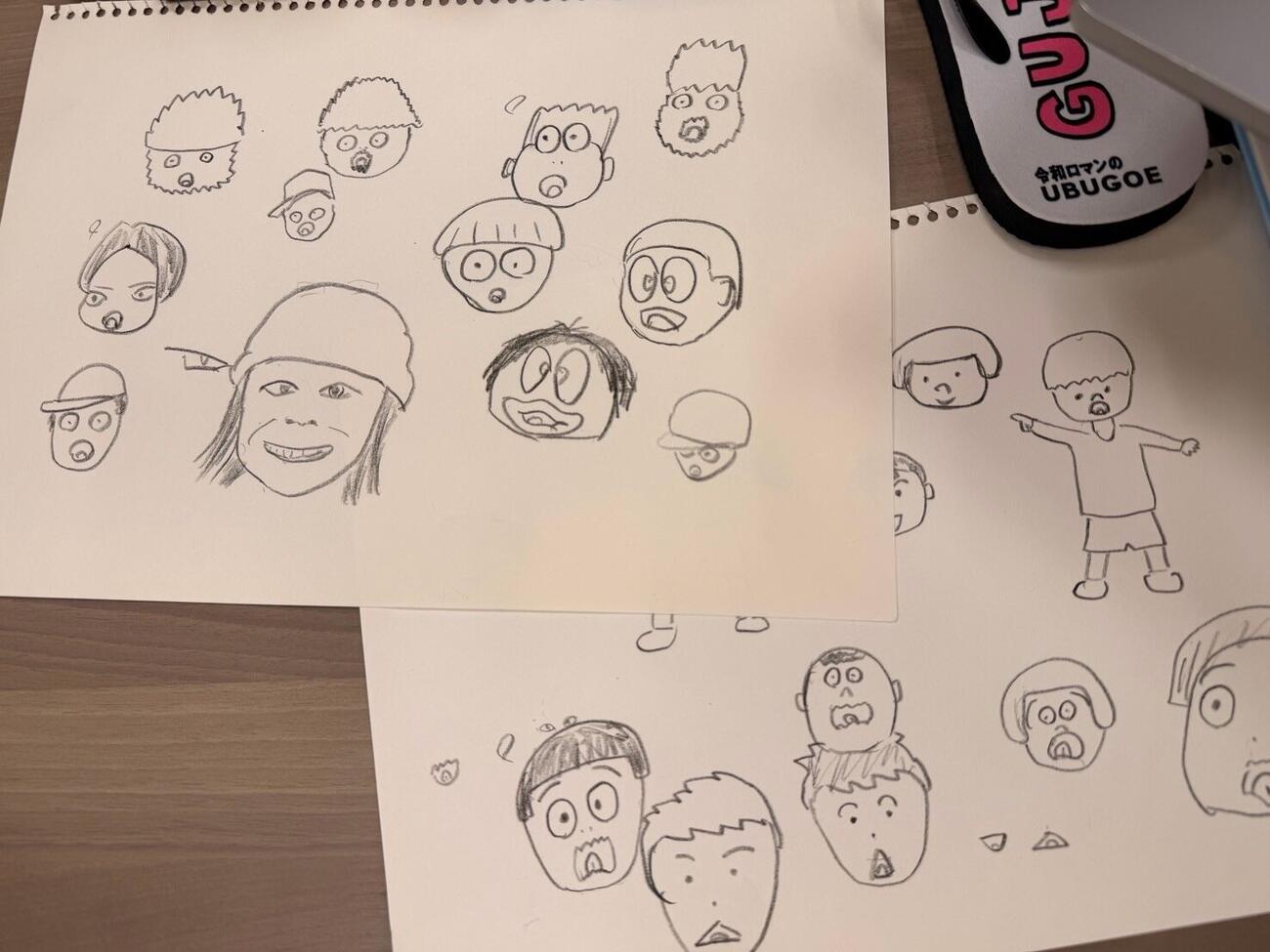 絵本「ちがうちがう」の製作過程で、松井ケムリが下書きしたイラスト（（C）松井ケムリ／集英社提供）