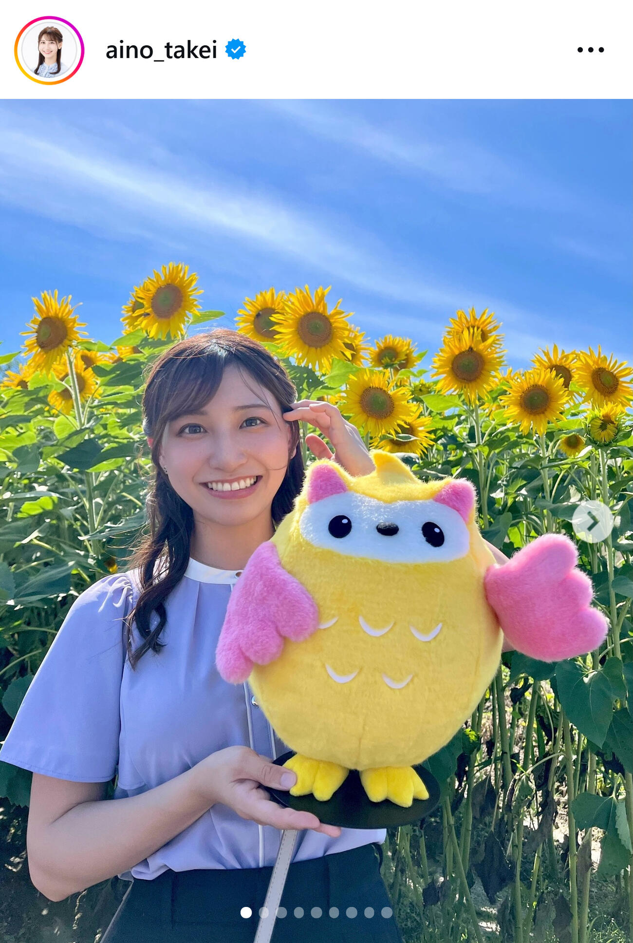 ひまわり畑を訪れたSTV竹井愛乃アナ（竹井愛乃アナのインスタグラムから）