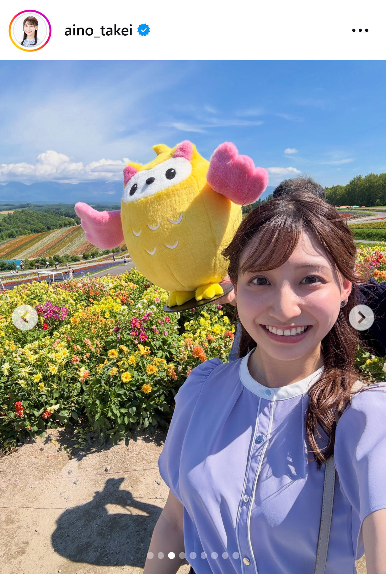 STV竹井愛乃アナのインスタグラムから