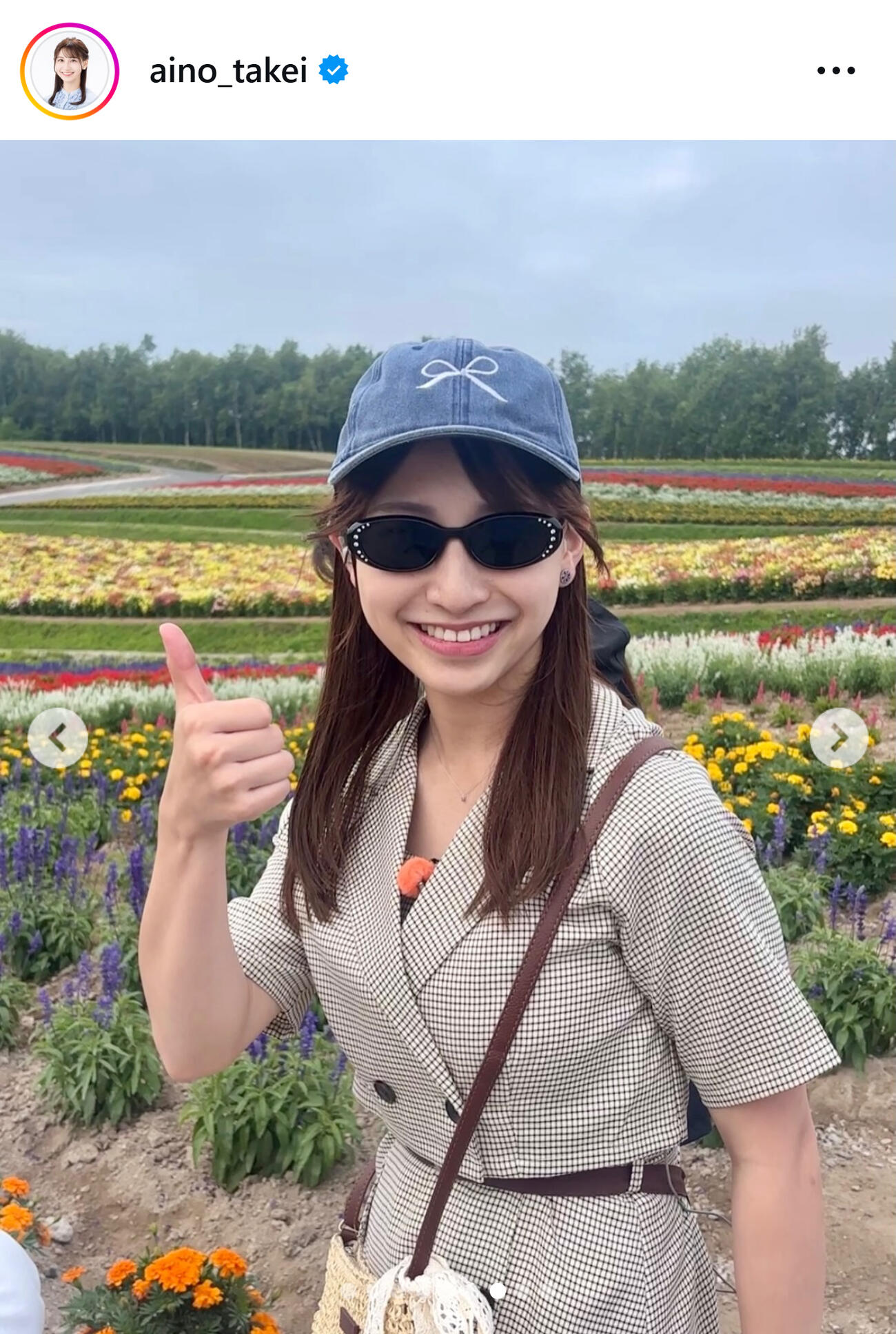 STV竹井愛乃アナのインスタグラムから