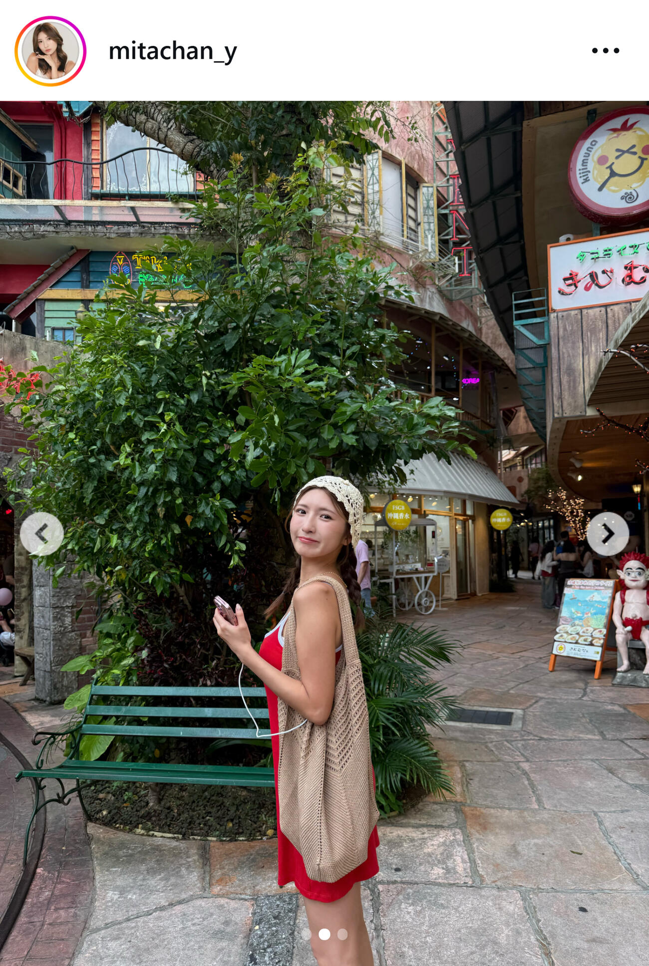 三田悠貴のインスタグラムから