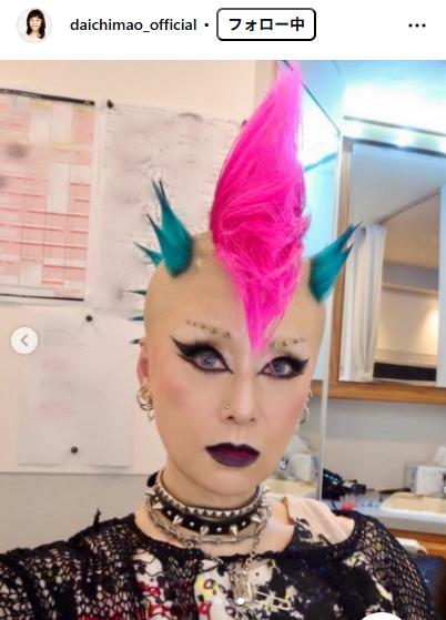大地真央のインスタグラムから