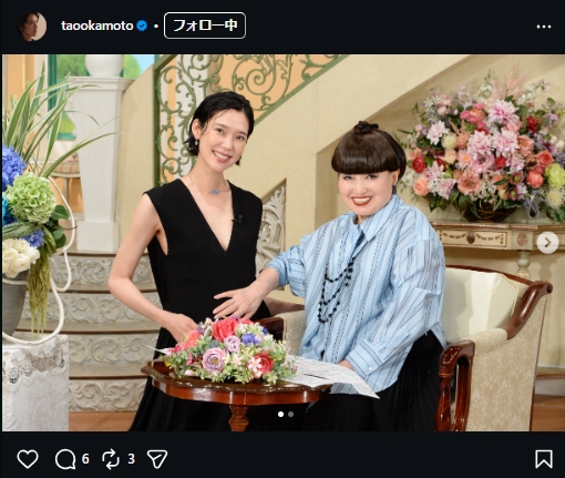 岡本多緒のインスタグラムから