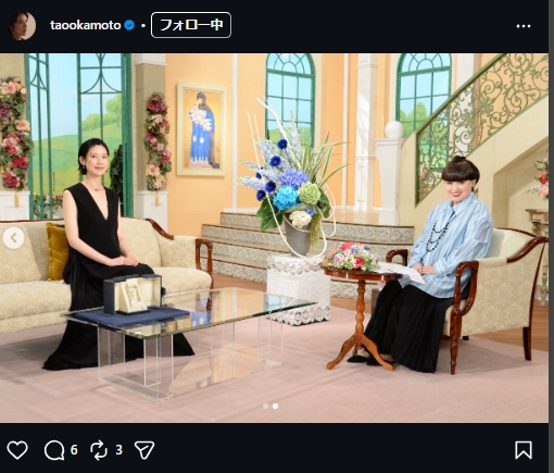岡本多緒のインスタグラムから