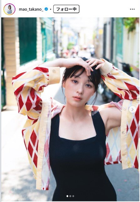 髙野真央のインスタグラムから