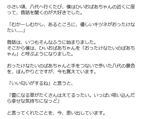 山里亮太のインスタグラムから