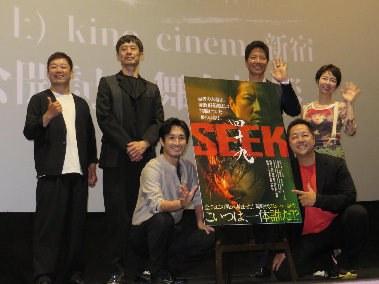 映画「四十九－SEEK－」公開記念舞台あいさつに登壇した、左から石井靖見、三浦誠己、浅野寛介、ケイン・コスギ、シェイン・コスギ監督、菜葉菜（撮影・村上幸将）
