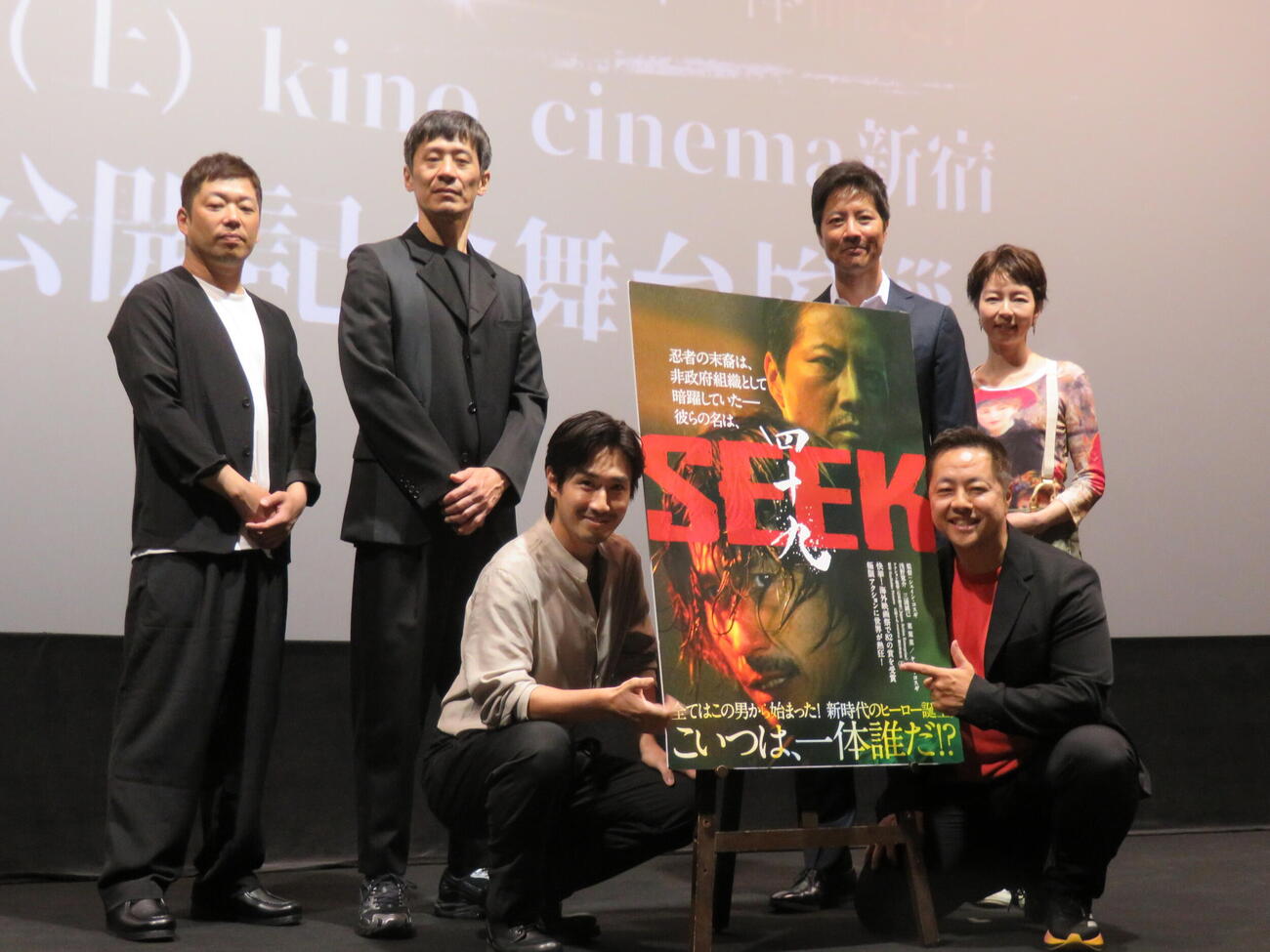 映画「四十九－SEEK－」公開記念舞台あいさつに登壇した、左から石井靖見、三浦誠己、浅野寛介、ケイン・コスギ、シェイン・コスギ監督、菜葉菜（撮影・村上幸将）
