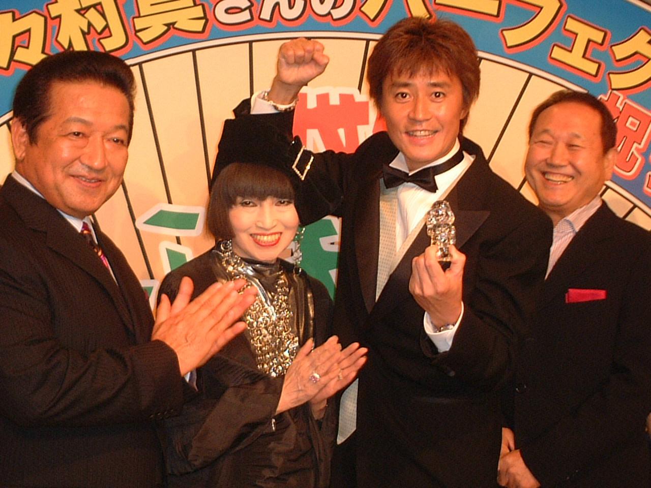 TBS「世界ふしぎ発見」　野々村真のパーフェクト達成パーティーを行う「世界ふしぎ発見」のファミリー。左から草野仁、黒柳徹子、野々村真、板東英二さん（05年9月20日撮影）
