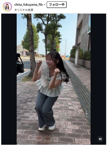 福山千奈のインスタグラムから