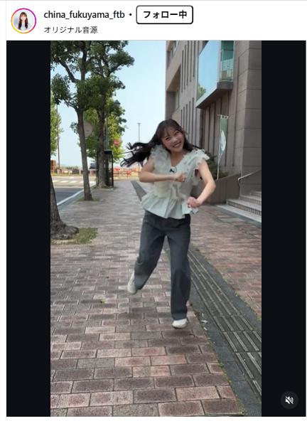 福山千奈のインスタグラムから