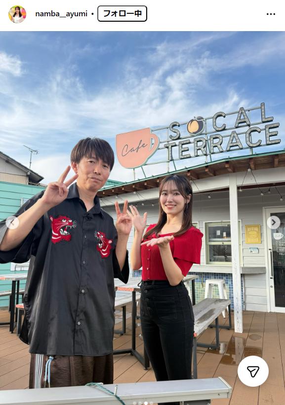 難波歩由未アナのインスタグラムから