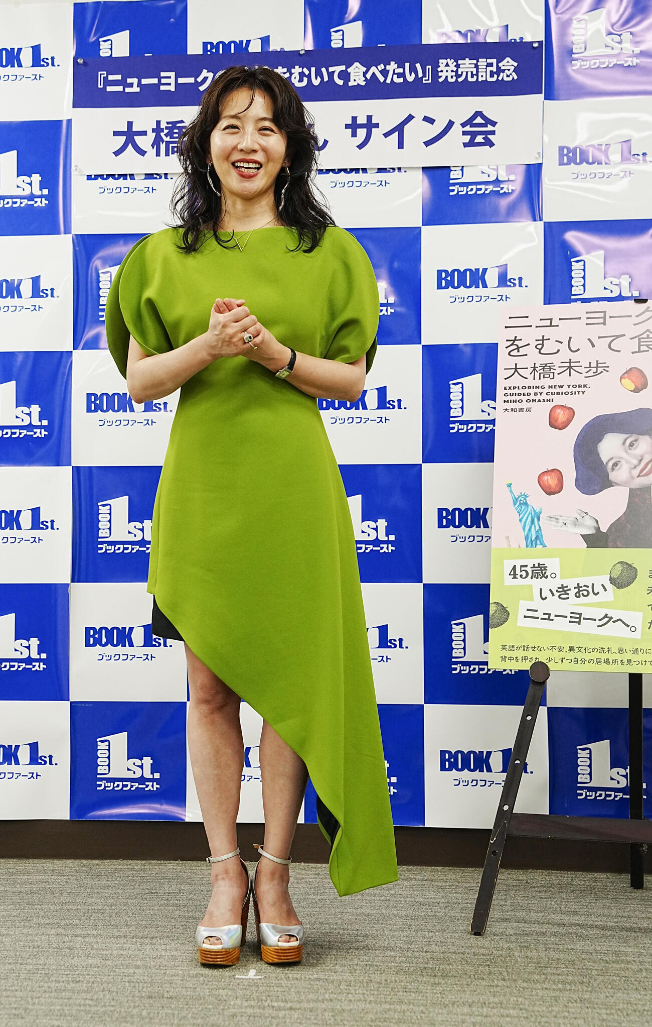 エッセイ「ニューヨークの林檎をむいて食べたい」出版記念イベントに臨む大橋未歩（撮影・小沢裕）