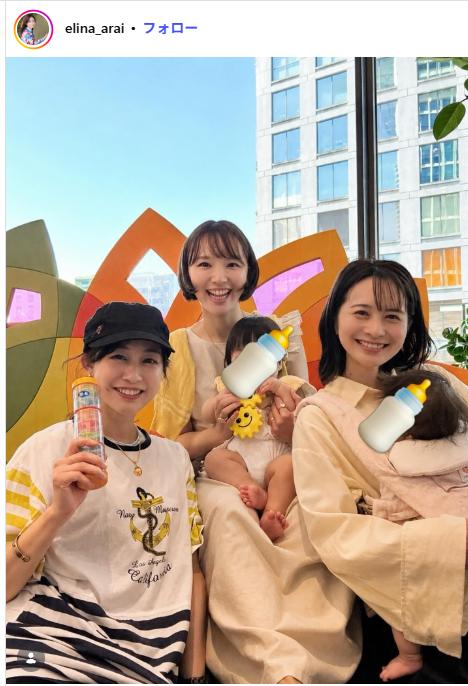 新井恵理那のインスタグラムから