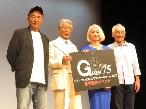 「Gメン’75」主要キャスト集結　「もうすぐ富士山が爆発」故丹波哲郎さん逸話にファン歓喜