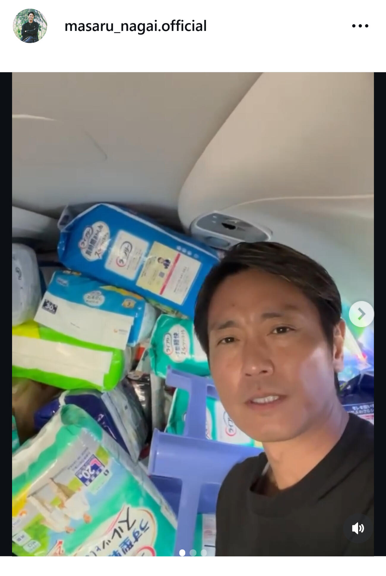 支援物資の輸送フライトに同行する永井大（永井大のインスタグラムから）