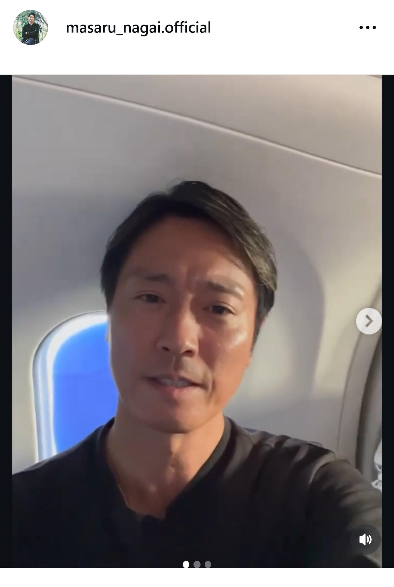 永井大のインスタグラムから