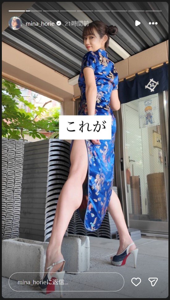 堀江聖夏のストーリーズから