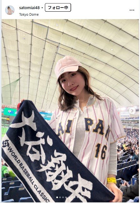 さとみあいのインスタグラムから
