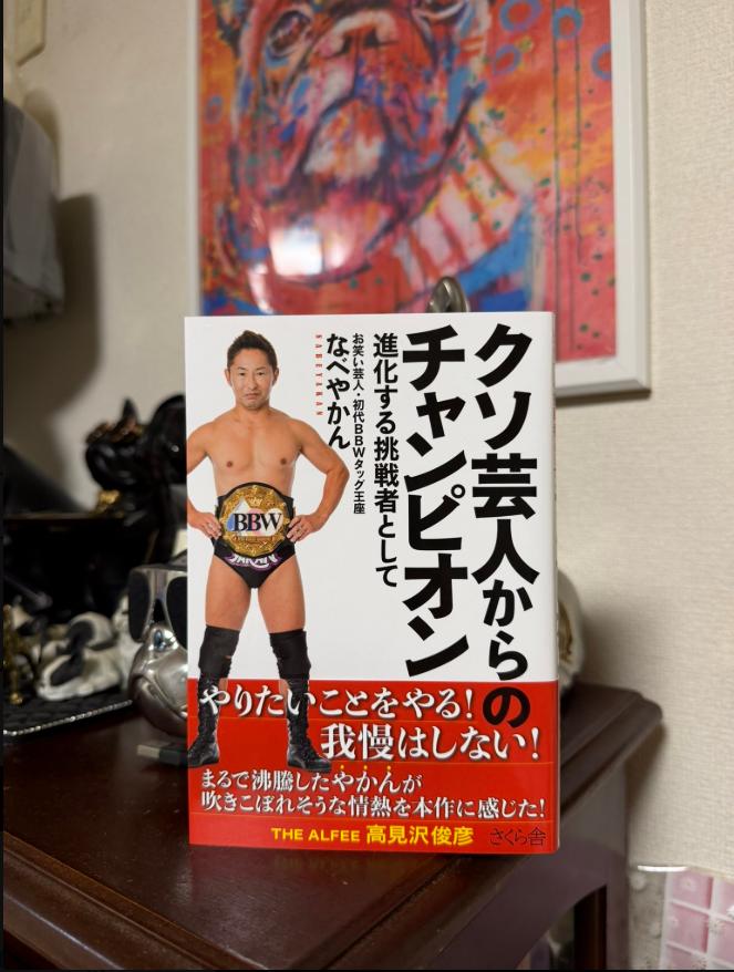 なべやかんのXから