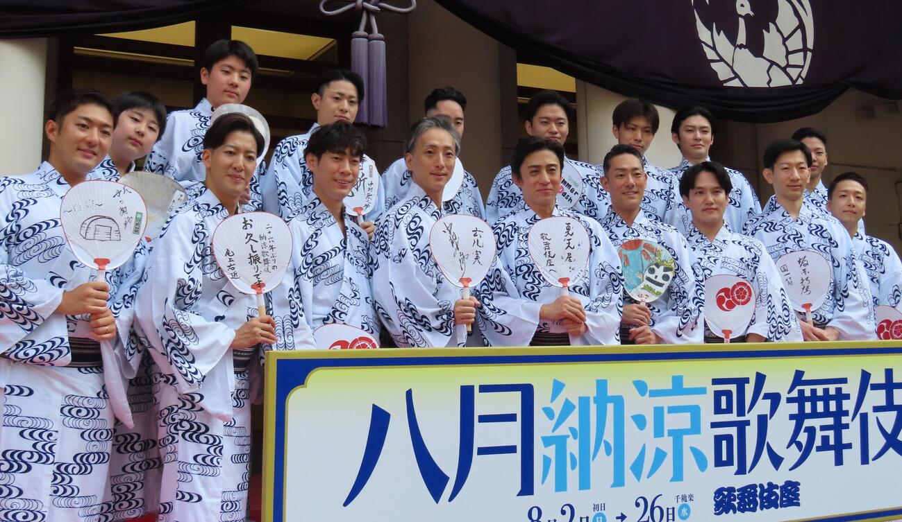 松本幸四郎（前列中央）らが出席した「八月納涼歌舞伎」初日の劇場前イベント