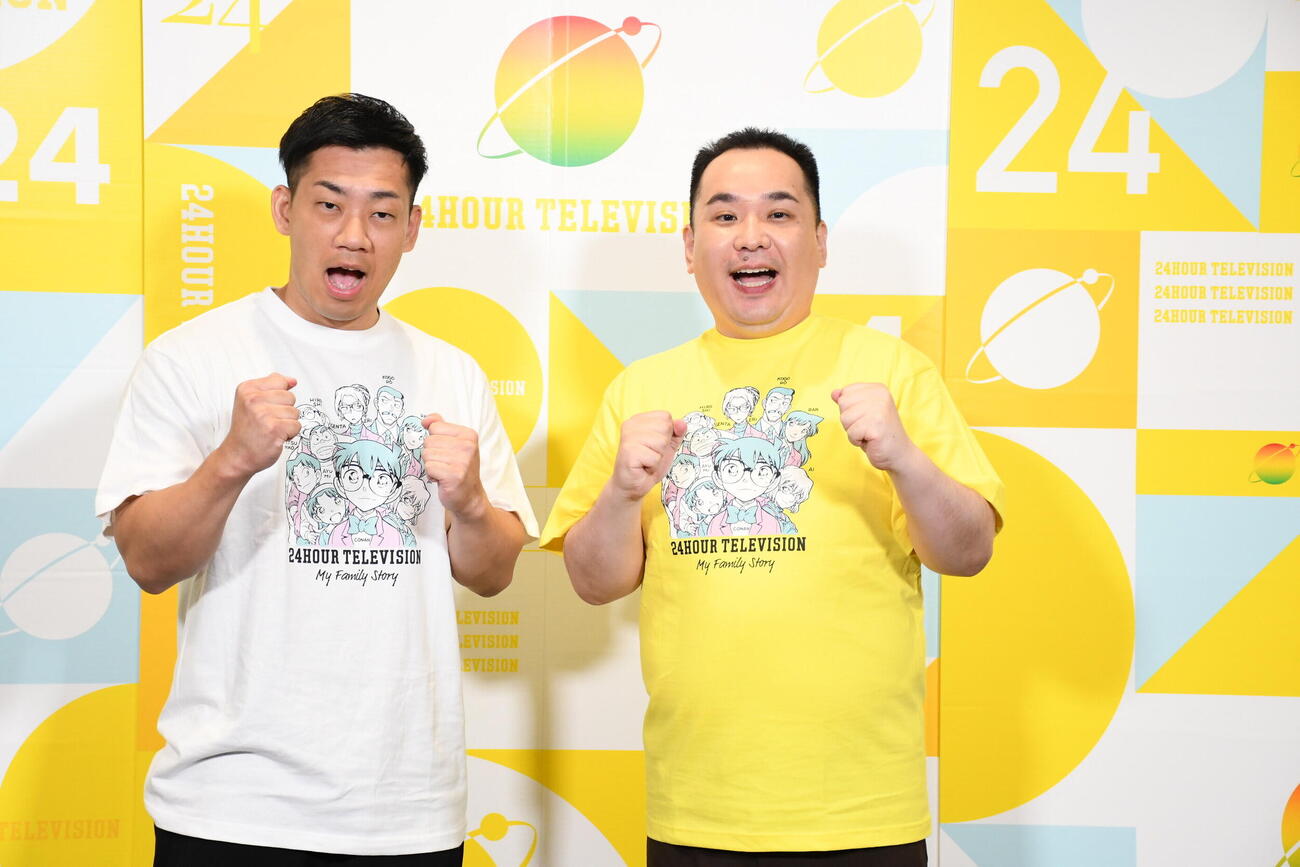 「24時間テレビ」ytvパートの司会を務めるミルクボーイ駒場孝志（左）と内海崇（撮影・阪口孝志）