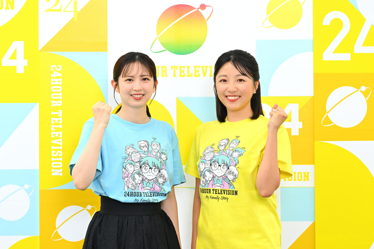 「24時間テレビ」ytvパートの司会を務める読売テレビの黒木千晶アナウンサー（右）と西尾桃アナウンサー